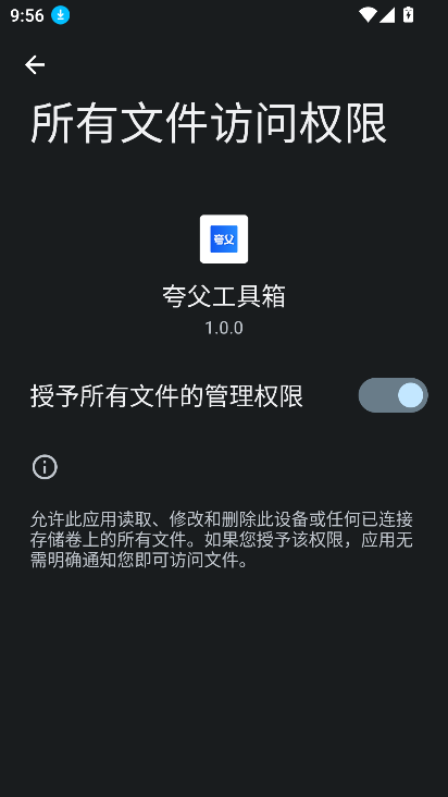 丸app2025°v1.0.0 ׿ͼ7