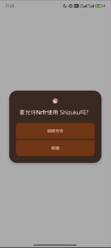 NrfrRoot SIM޸Ĺv1.0.3 °ͼ2