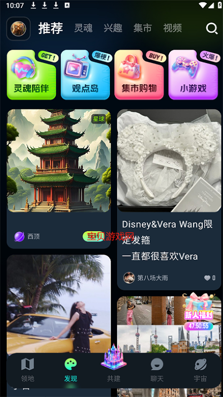 ֻai罻ٷֻͼ4