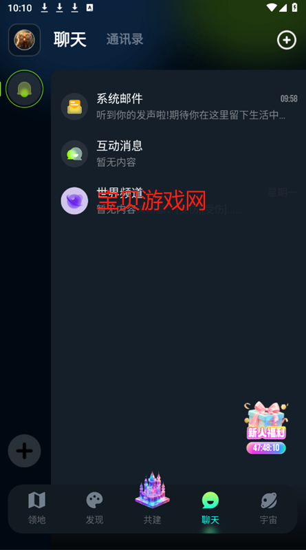 ֻai罻ٷֻͼ7