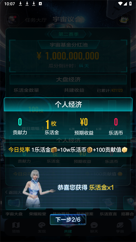 ֻai罻ٷֻͼ8