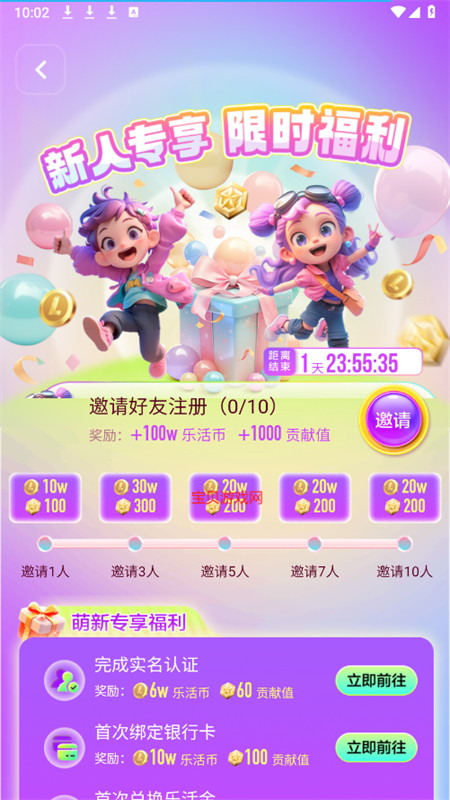 ֻai罻ٷֻͼ2