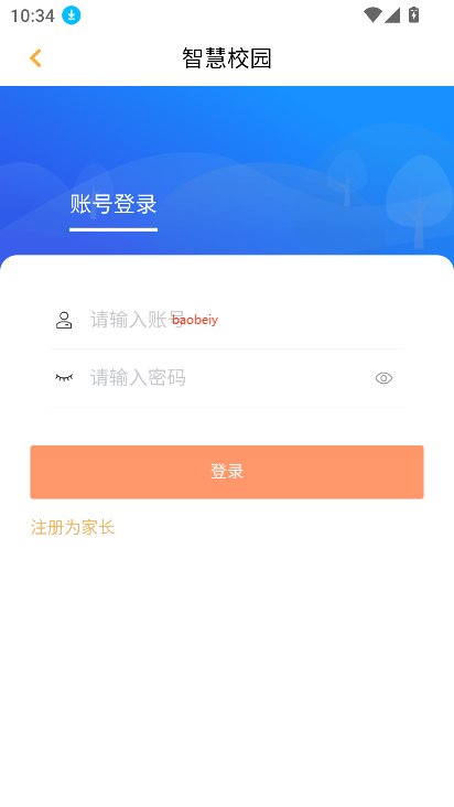 Ժһͨ°汾v2.2.6 ׿ͼ0