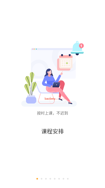 Ժһͨ°汾v2.2.6 ׿ͼ7