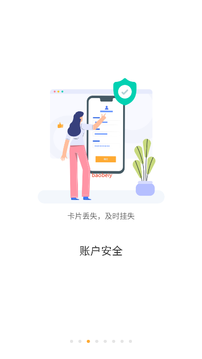 Ժһͨ°汾v2.2.6 ׿ͼ6