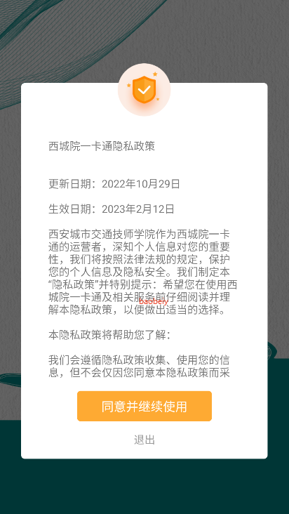 Ժһͨ°汾v2.2.6 ׿ͼ8