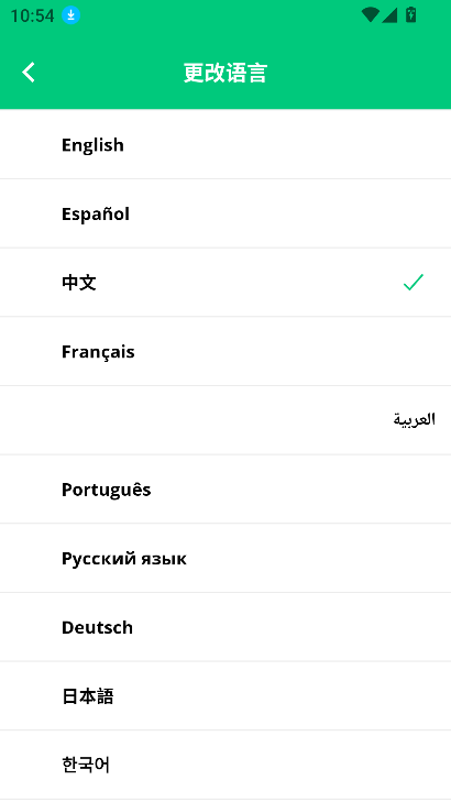 Temporary Email Prov6.3.1 ׿°ͼ0