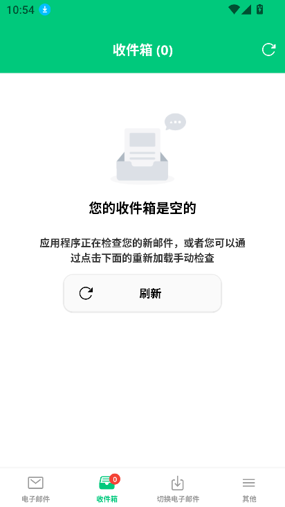 Temporary Email Prov6.3.1 ׿°ͼ3