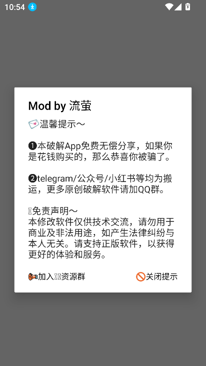 Temporary Email Prov6.3.1 ׿°ͼ7
