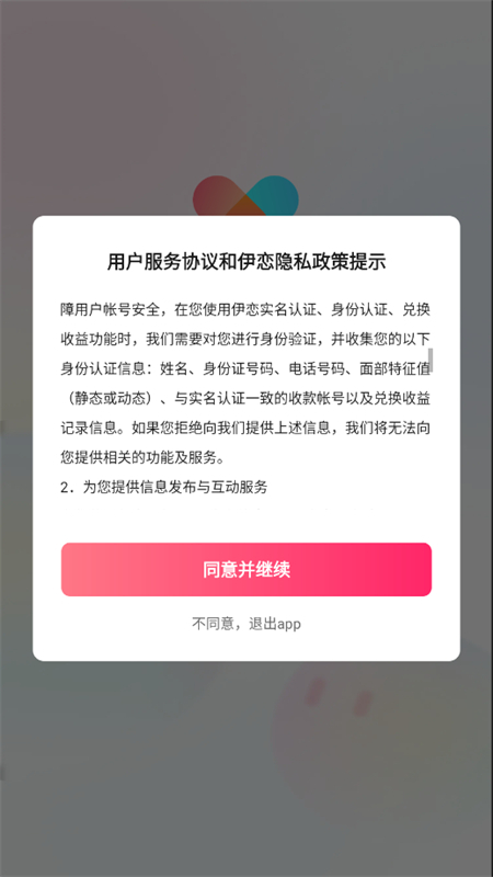 ׿ֻv1.0.7׿ͼ2