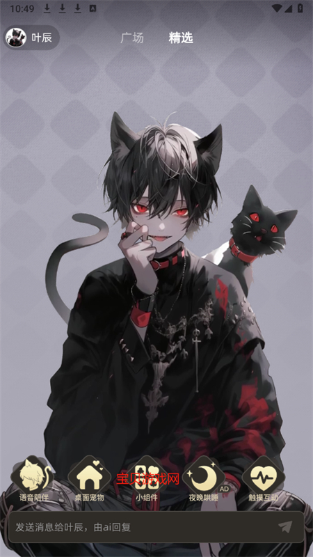 AIٷֻv3.9.6 ׿ͼ0.