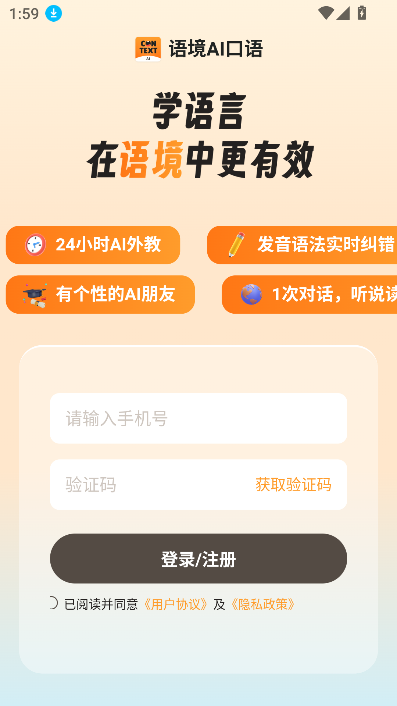 ﾳAIappٷ°v1.1.2׿ͼ0