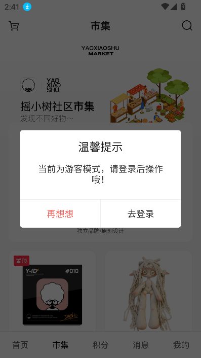 ҡСappٷ°v1.3.5ֻͼ1
