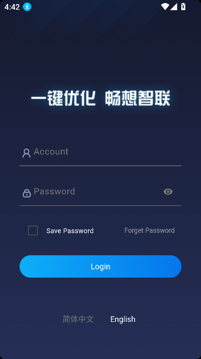 netsk.yper׿°v3.3.1 ֻͼ1