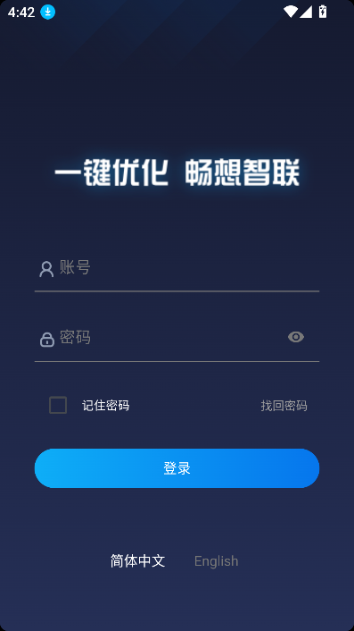 netsk.yper׿°v3.3.1 ֻͼ2