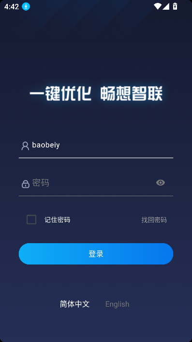 netsk.yper׿°v3.3.1 ֻͼ0