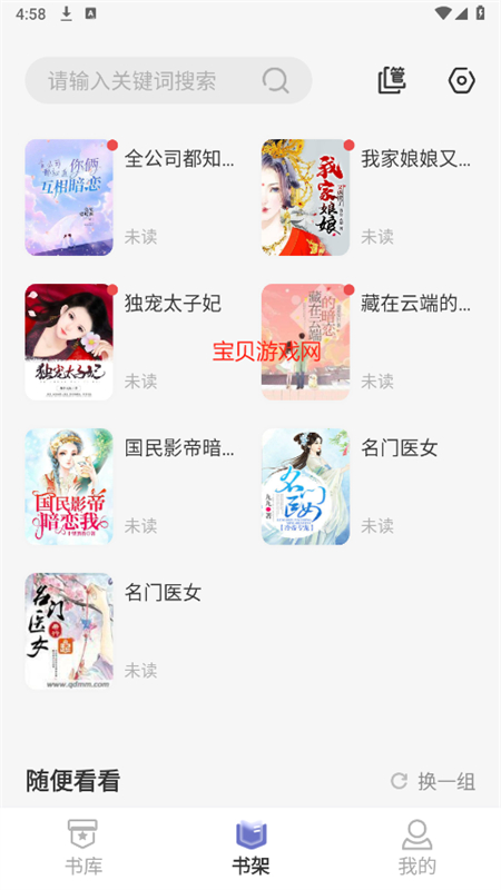 ҰţĶappٷֻv1.6.0 ׿ͼ7