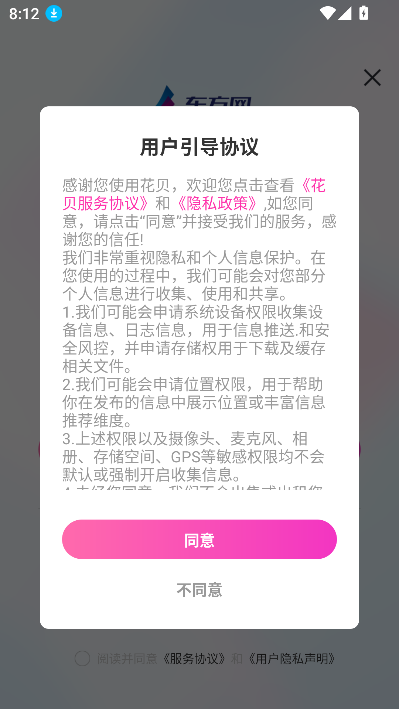 ֱapp°v1.0.1׿ͼ3