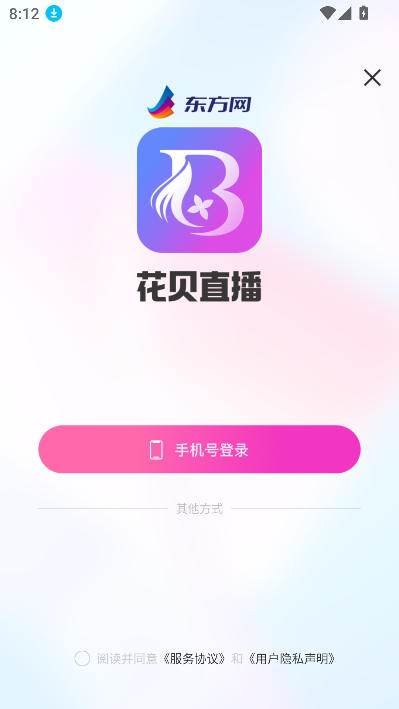 ֱapp°v1.0.1׿ͼ2
