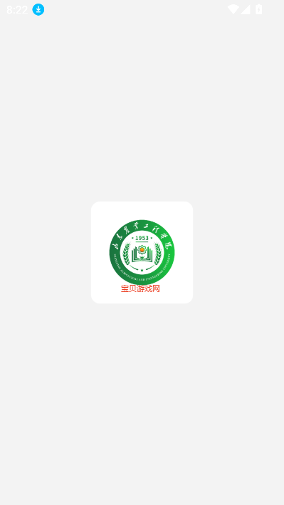 ǻɽԺapp(ǻɽũ)v3.0 ٷ°ͼ3