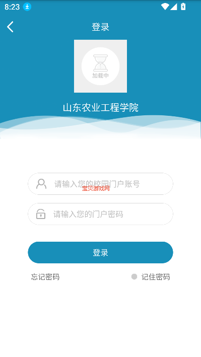 ǻɽԺapp(ǻɽũ)v3.0 ٷ°ͼ1