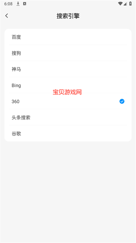 AI׿ֻv9.2.0.1_slb_rls ׿ͼ3