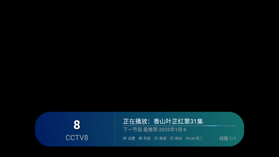 ƼƼTVֱ°汾v6.5.2 ׿ͼ1