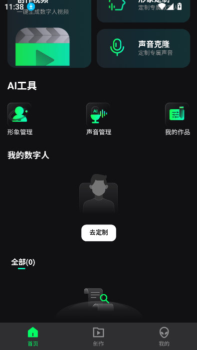 һapp°v1.0.0 ׿ͼ0