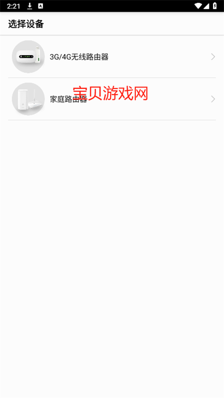 HUAWEI HiLink°汾2025v9.0.1.323 ׿ͼ0