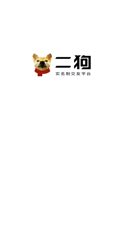 Ծƽ̨appֻv1.4.5 ׿ͼ1