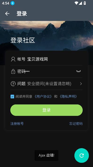 Դliteٷ°v13.0 ׿ͼ5