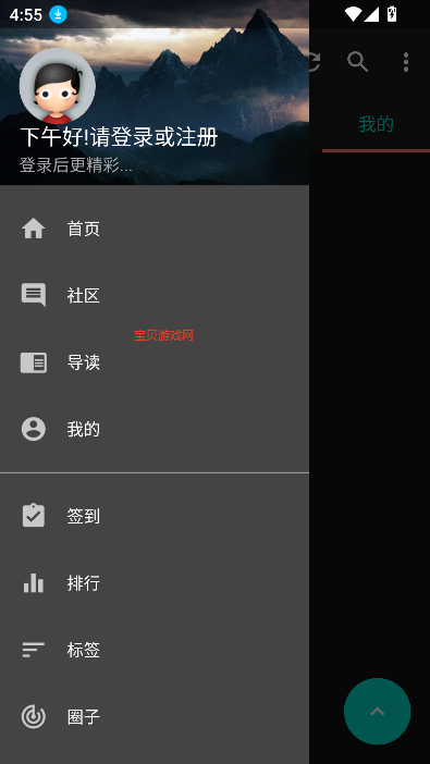 Դliteٷ°v13.0 ׿ͼ1