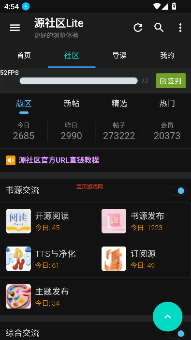 Դliteٷ°v13.0 ׿ͼ3