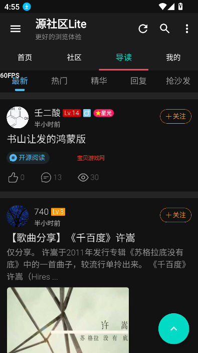 Դliteٷ°v13.0 ׿ͼ2