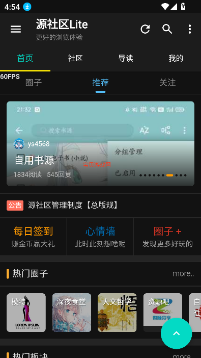 Դliteٷ°v13.0 ׿ͼ4