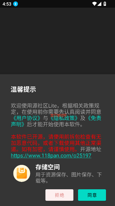 Դliteٷ°v13.0 ׿ͼ8