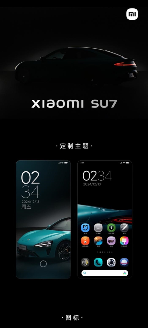 СSU7ٷ°v7.1.1.2 ׿ͼ0