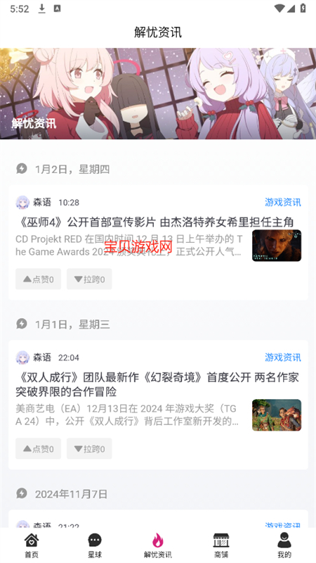 ɭ¹app׿ֻv1.0.0 ׿ͼ0