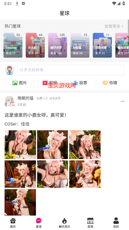 ɭ¹app׿ֻv1.0.0 ׿ͼ2