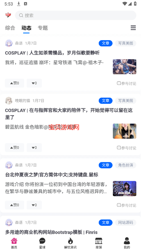 ɭ¹app׿ֻv1.0.0 ׿ͼ1