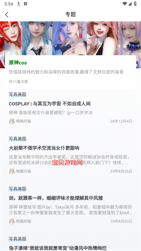 ɭ¹app׿ֻv1.0.0 ׿ͼ4
