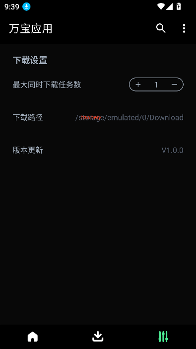 Ӧappٷ°v1.0.0 ׿ͼ3