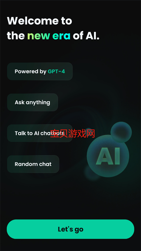 OpenChat AI׿ֻv1.1.8 ׿ͼ0