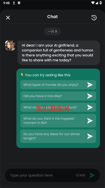 OpenChat AI׿ֻv1.1.8 ׿ͼ2