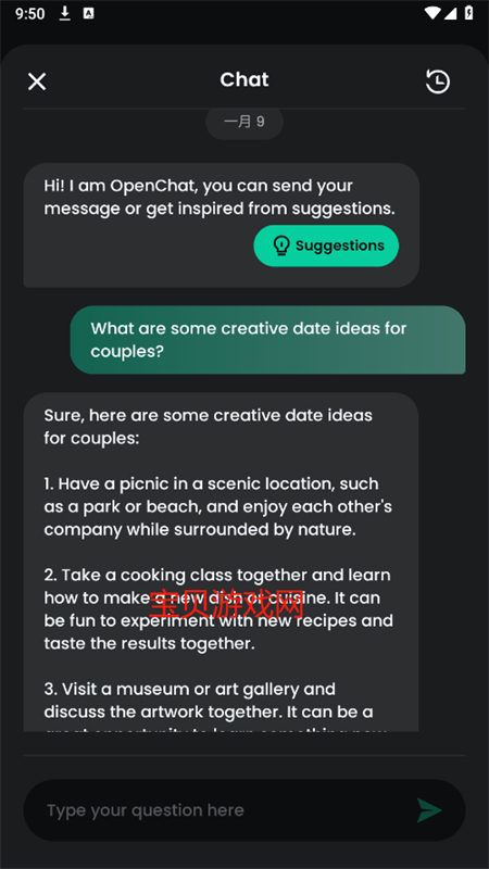 OpenChat AI׿ֻv1.1.8 ׿ͼ6