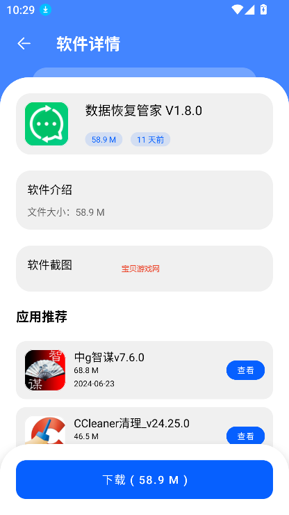 app2025°v1.0 ٷͼ0