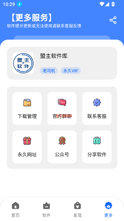 app2025°v1.0 ٷͼ1