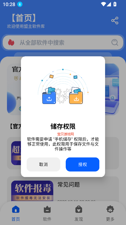 app2025°v1.0 ٷͼ5