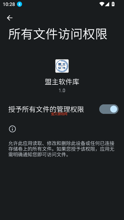 app2025°v1.0 ٷͼ4