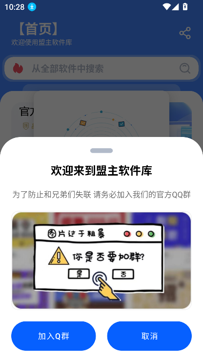 app2025°v1.0 ٷͼ6